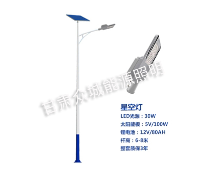 莎车爆款太阳能路灯